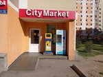 N market (Alatau City Administrative District, Aqbulaq shaǵyn aýdany, Seıdolla Baıterekov kóshesі, 49А), grocery