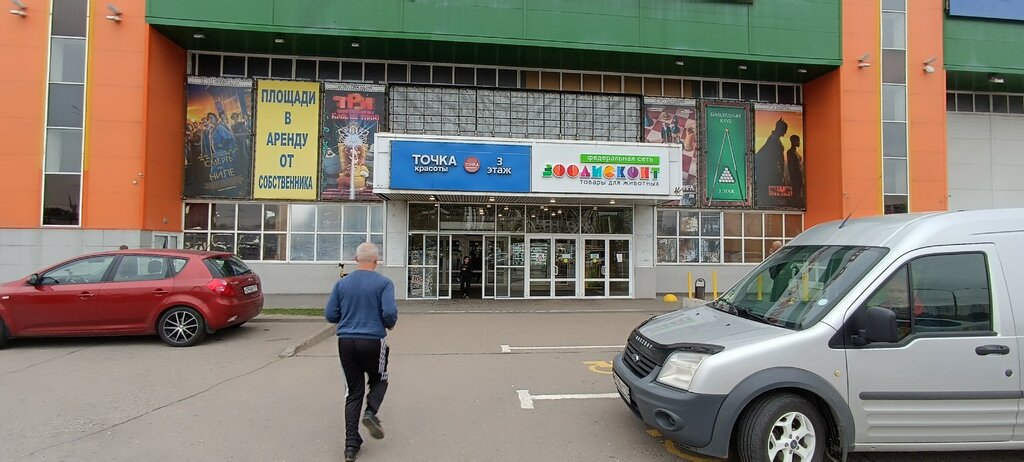 ATM Alfa-Bank, Moscow, photo