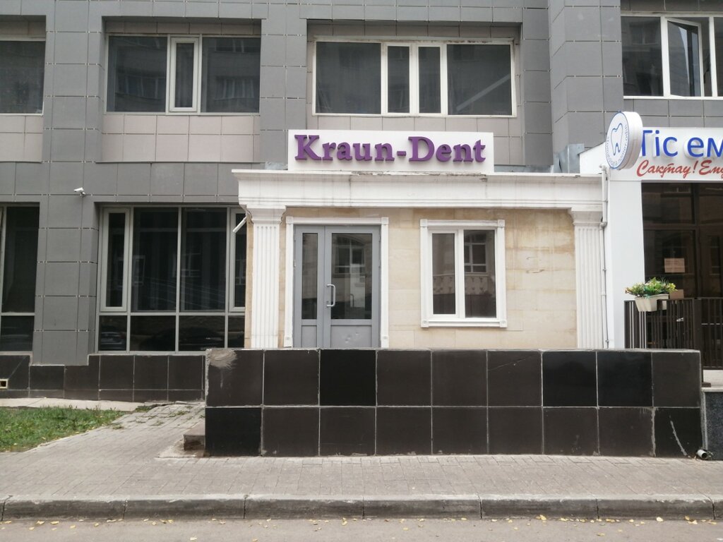 Стоматологиялық клиника Kraun-Dent, Астана, фото