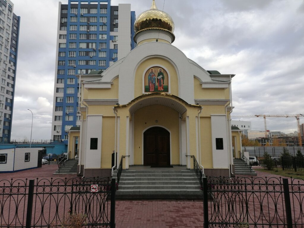 Православный храм Церковь Кирилла и Мефодия, Кемерово, фото