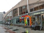 Pavlovo Posad Shawls (Sokolnicheskaya Square, 9А), clothing store