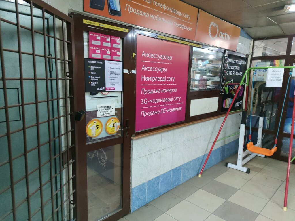 Phone repair Master Service, Almaty, photo