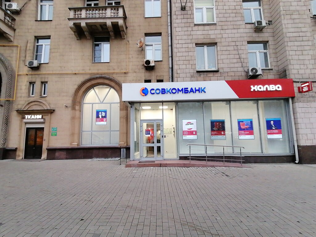 Courier services DPD, Moscow, photo