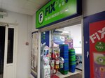 Fix Price (Zaytseva Street, 15А), home goods store