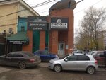 Cashtime (Uchebnaya Street, 37А) ، متجر توفير