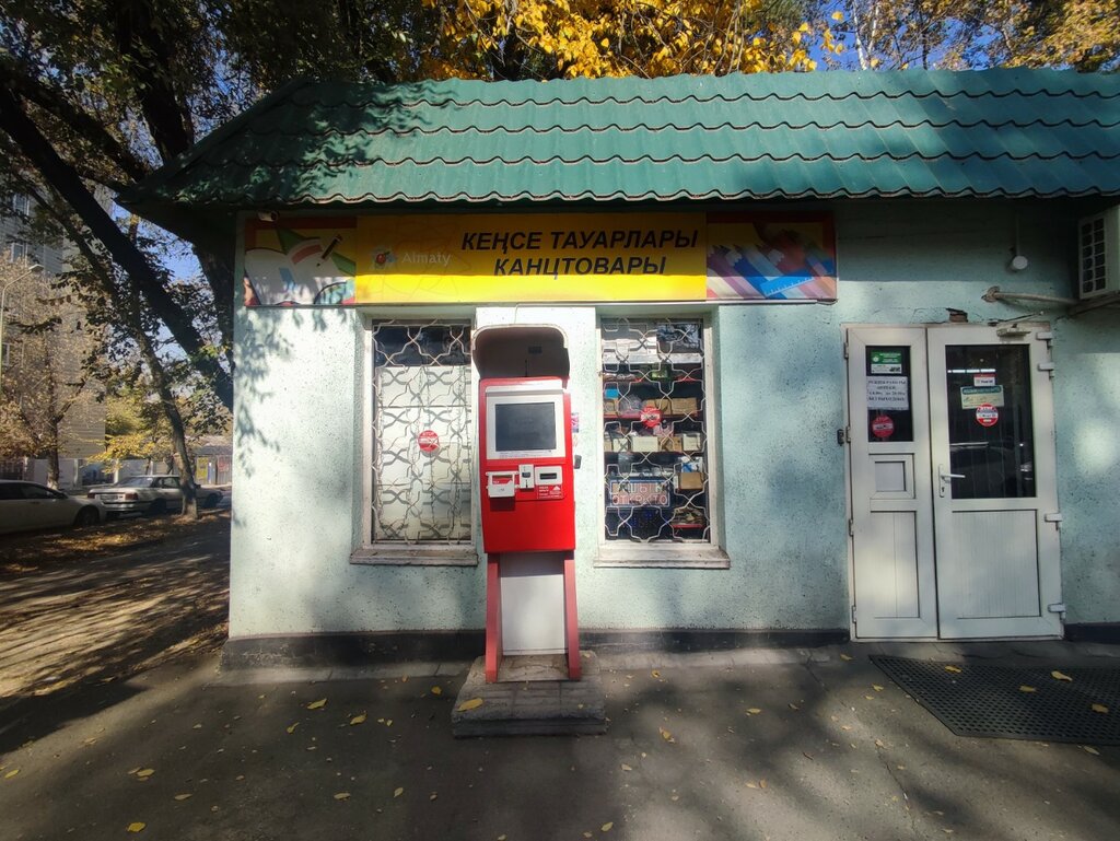 Payment terminal Qiwi, Almaty, photo