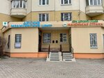 Детский медицинский центр (ulitsa Maykla Lunna, 3), medical center, clinic
