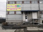 Планета Цветов (ул. Писемского, 6, Новосибирск), магазин цветов в Новосибирске