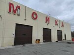 Carwash (Yugorskiy Tract, 7/1с1), lavado de coches