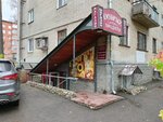 Добрый (ул. Карташова, 42, Томск), магазин продуктов в Томске