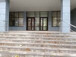 Продвижение (Moskovskaya Street, 20), servicios de mensajería