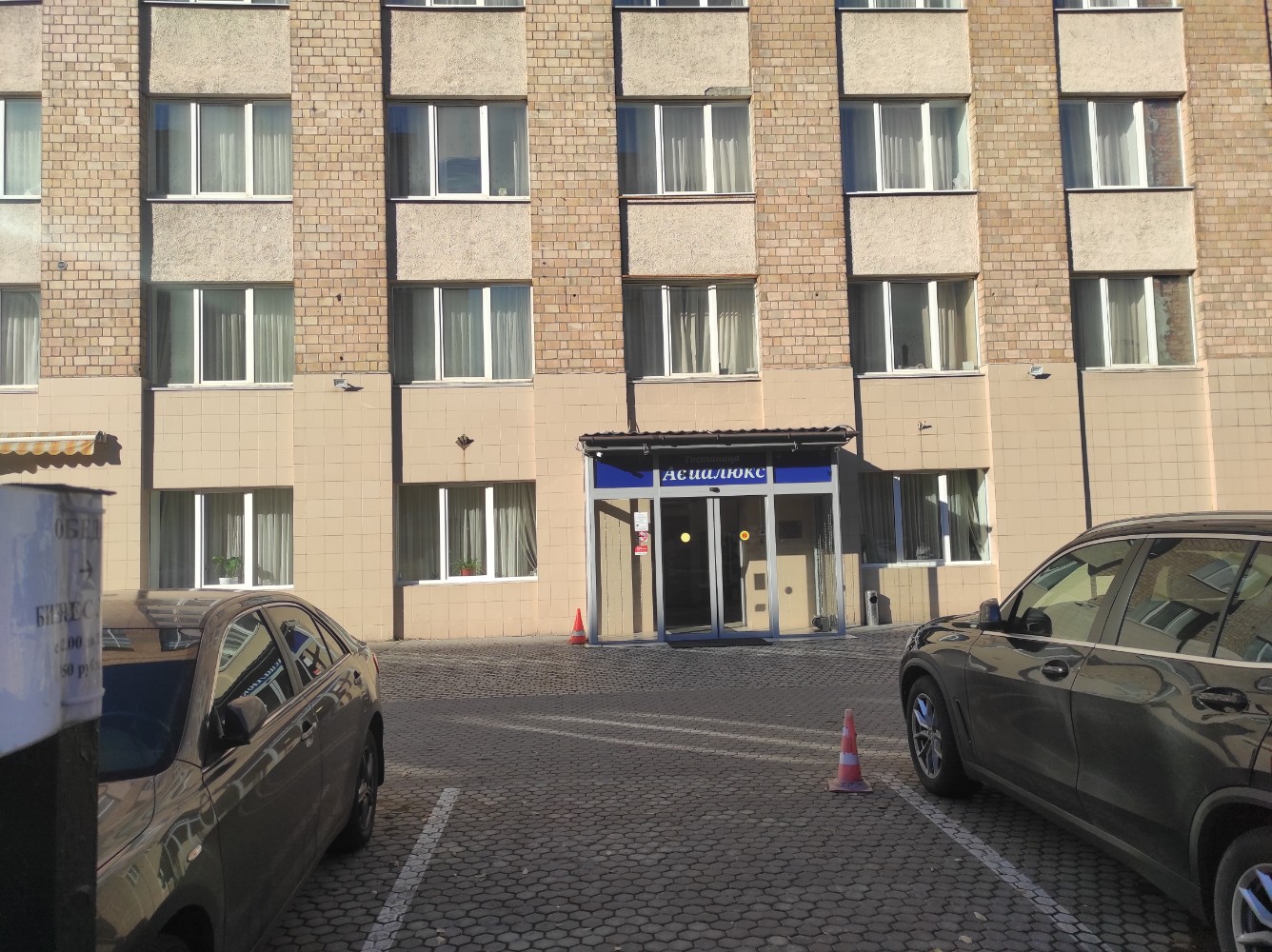 Фото Авиалюкс