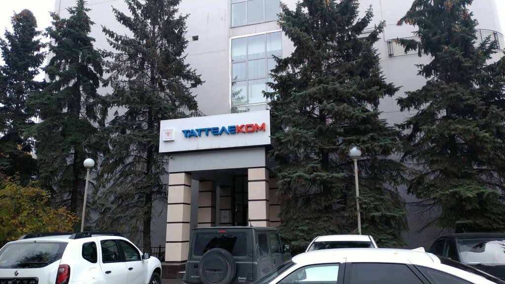 ATM Joint-Stock Commercial Bank Ak Bars Ak Bars Bank, Kazan, photo