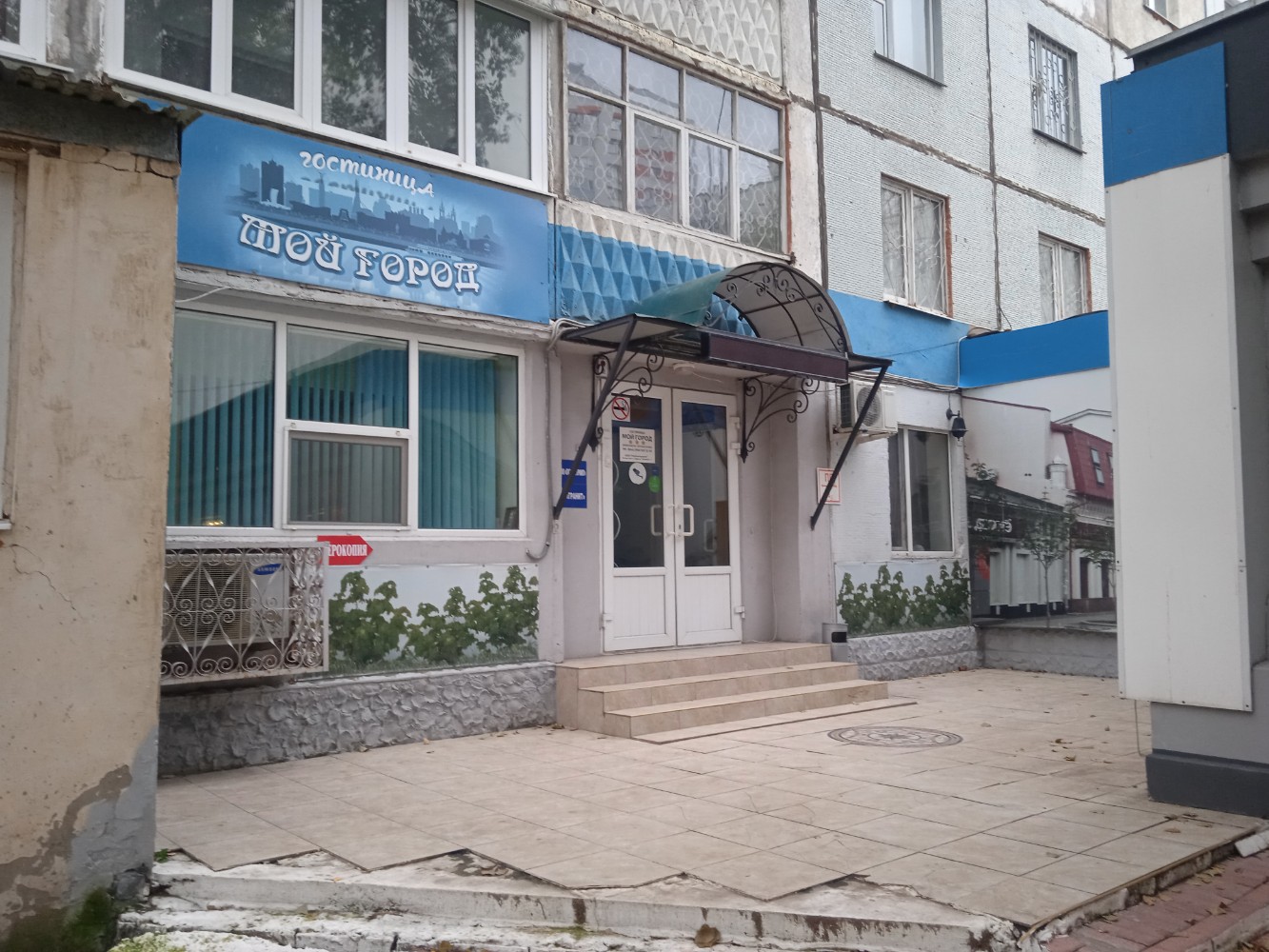 Фото Мой Город