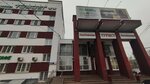 Advokatskaya firma Rubikon (Lenina Avenue, 2), attorney