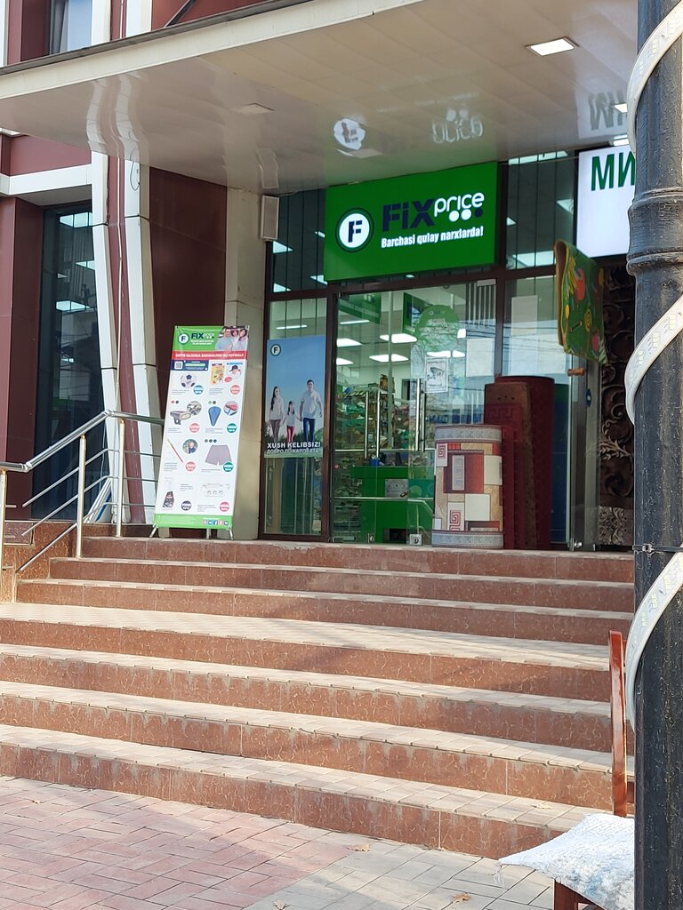 Belgilangan narxlar do‘koni Fix Price, Toshkent, foto