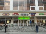 Italiantrends (Sokolnicheskaya Square, 4А), clothing store