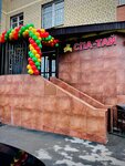 Спа-тай (V Microdistrict, Polkovnika Militsii Kurochkina Street, 5), spa
