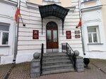 Control and Accounting Chamber of the city of Tver (Sovetskaya Street, 34), treasury