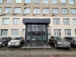 Арте-Урал (ул. 8 Марта, 207, корп. 2), грязезащитные покрытия в Екатеринбурге