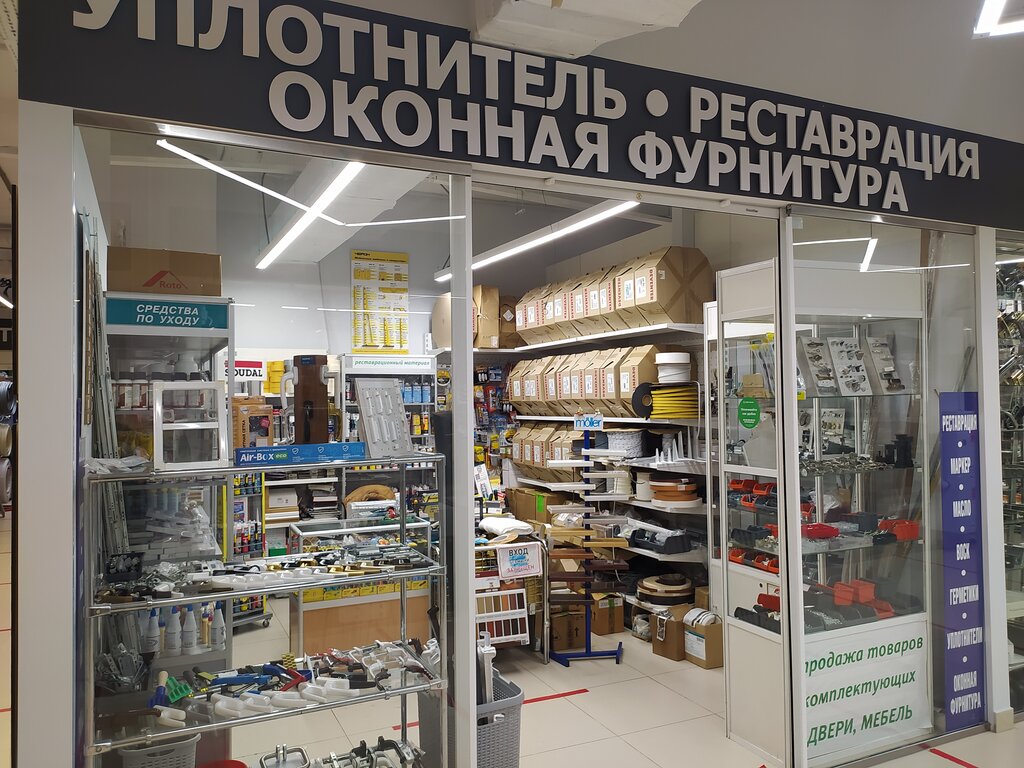 Furniture fittings and components Реставрация Оконная и Мебельная фурнитура, Moscow, photo