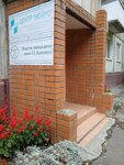 Medical and Psychological Center Nejro (V.I. Lenina Avenue, 189) ، مركز طبي، عيادة