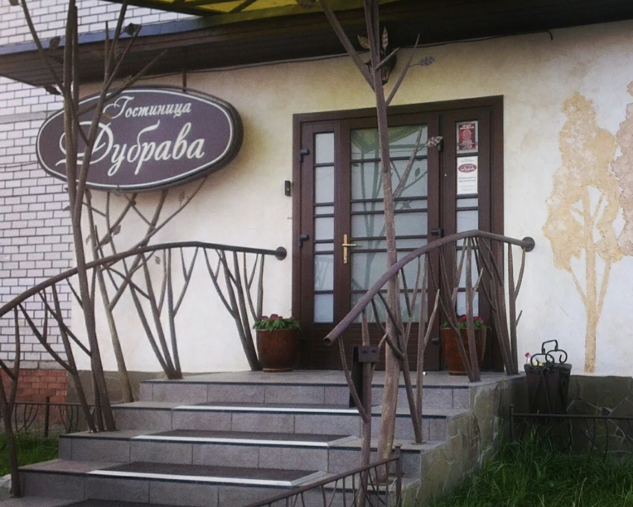 Фото Дубрава