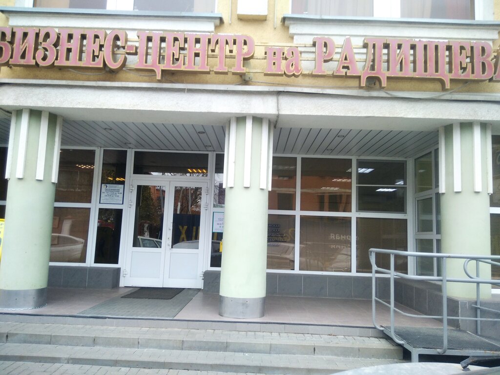 Notaries Нотариус Молчанова Г. С., Ryazan, photo