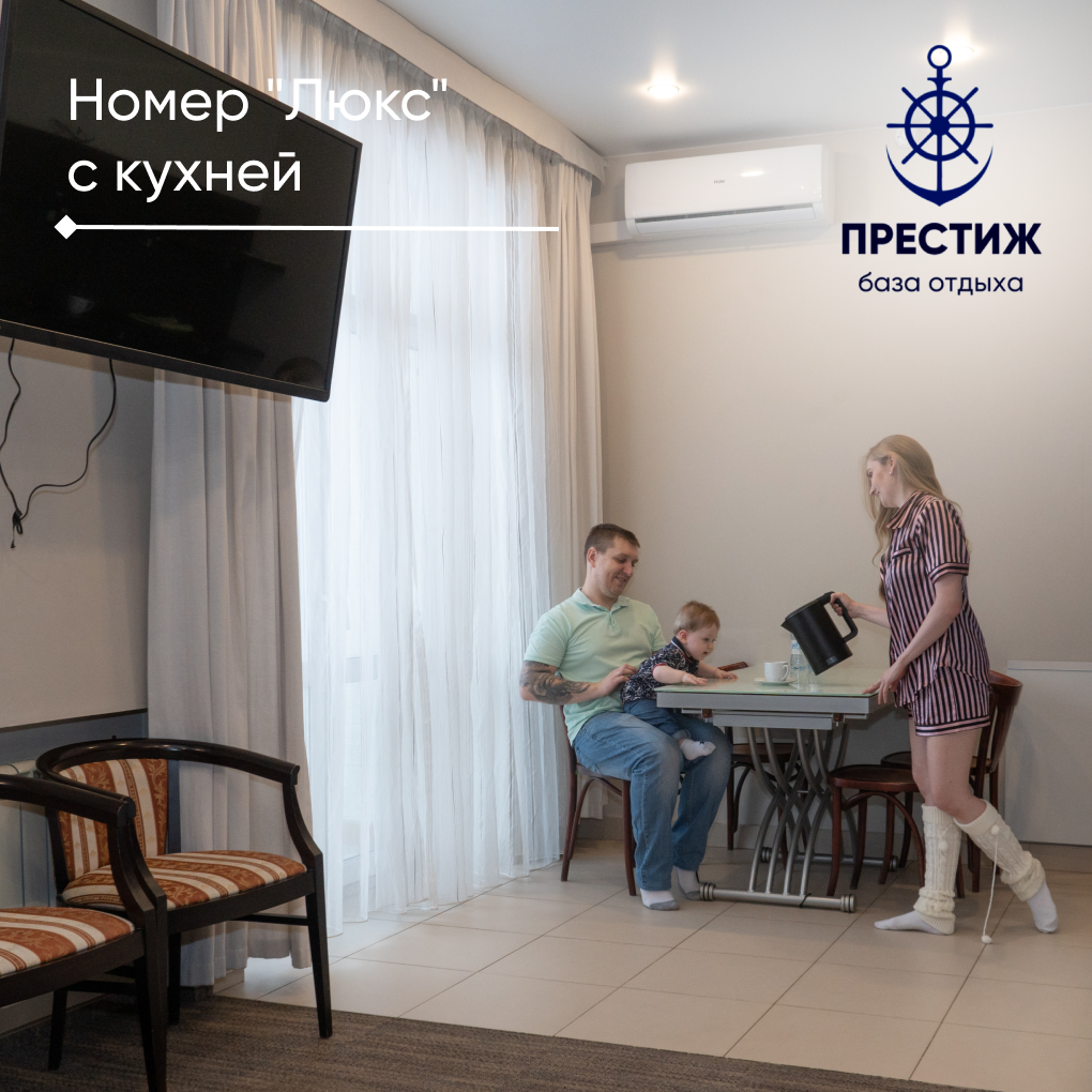 Фото Престиж