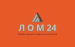 Прием лома 24/7 (selo Aniskino, Tsentralnaya ulitsa, 74), reception of scrap metal
