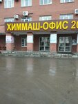 Lavita Ural (Torgovaya ulitsa, 5), plumbing wholesale