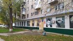 Медтехника (Lenina Street, 84) tibbiy uskunalar, tibbiy texnika