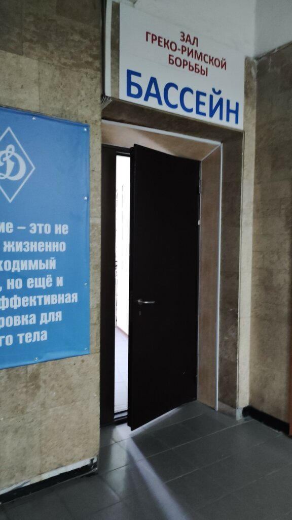 Sports club Школа греко-римской борьбы заслуженного тренера СССР В. М. Кузнецова, Novosibirsk, photo