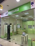 El. Optika (Kosmonavtov Street, 10), opticial store