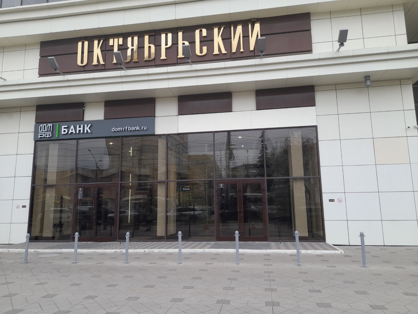 Золотая Корона, денежные переводы, Северная ул., 326, Краснодар, Россия - Яндекс