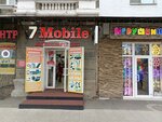 7 Mobile (просп. имени Петра Столыпина, 50, Саратов), товары для мобильных телефонов в Саратове