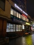 Stroykrep, magazin (Rizhskiy Avenue, 70), fasteners