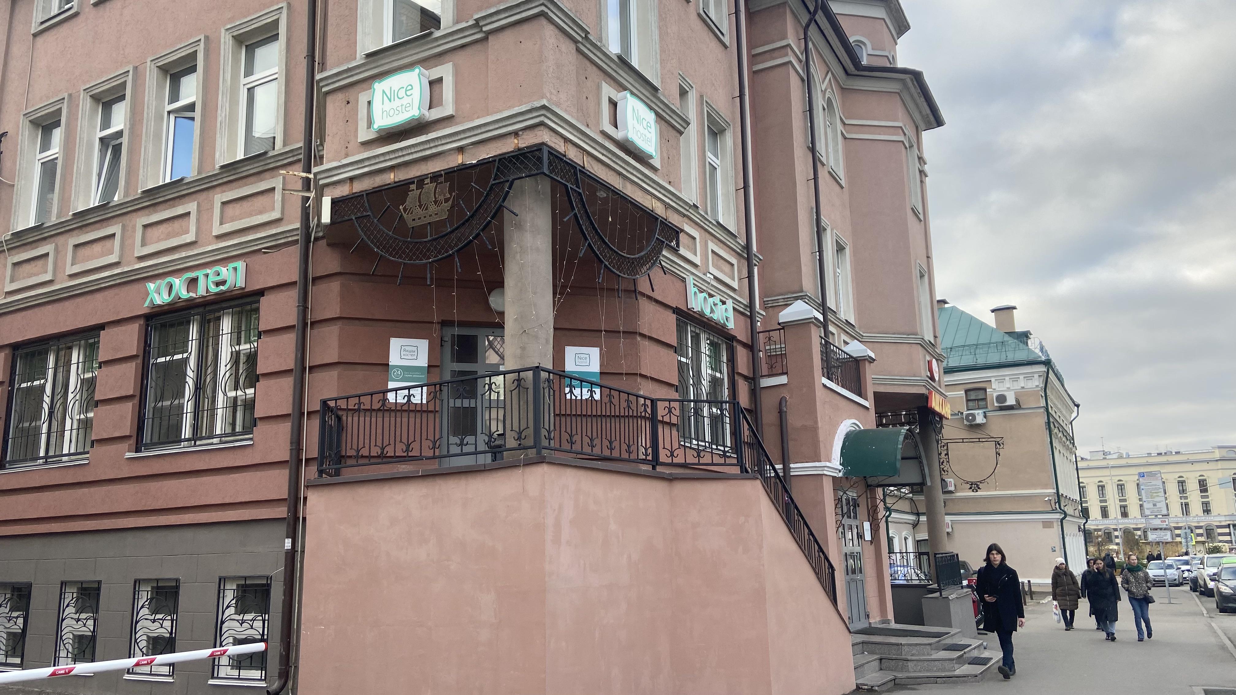 Фото Nice hostel