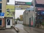 Приор Строй (Pyatigorskaya ulitsa, 129), hardware store
