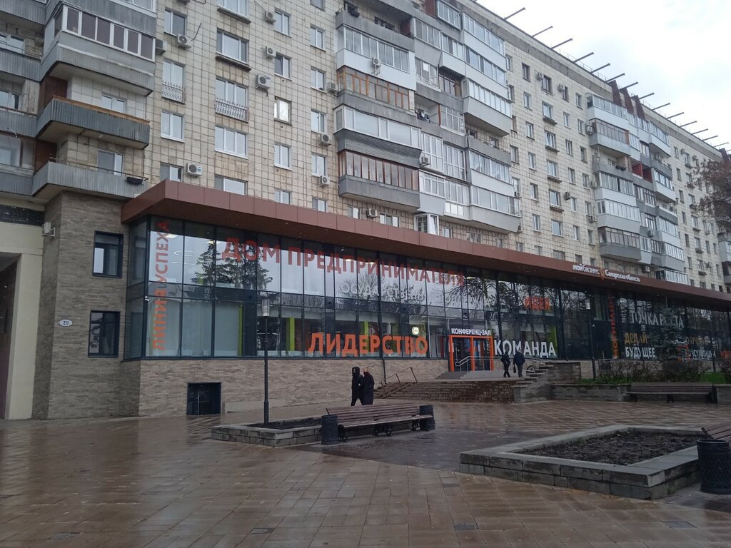 Organización de microfinanzas Garantiyny fond Samarskoy oblasti, , foto