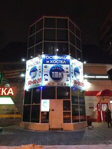 Хостел Хостел Тюмень