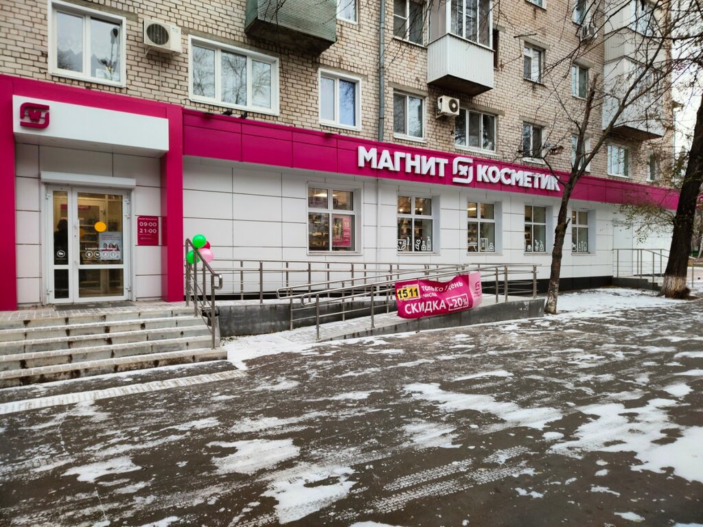 Tienda de perfumes y cosmética Magnit Kosmetik, , foto