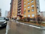 Золотая рыбка (ulitsa Sofyi Kovalevskoy, 6) ، صالون تدليك