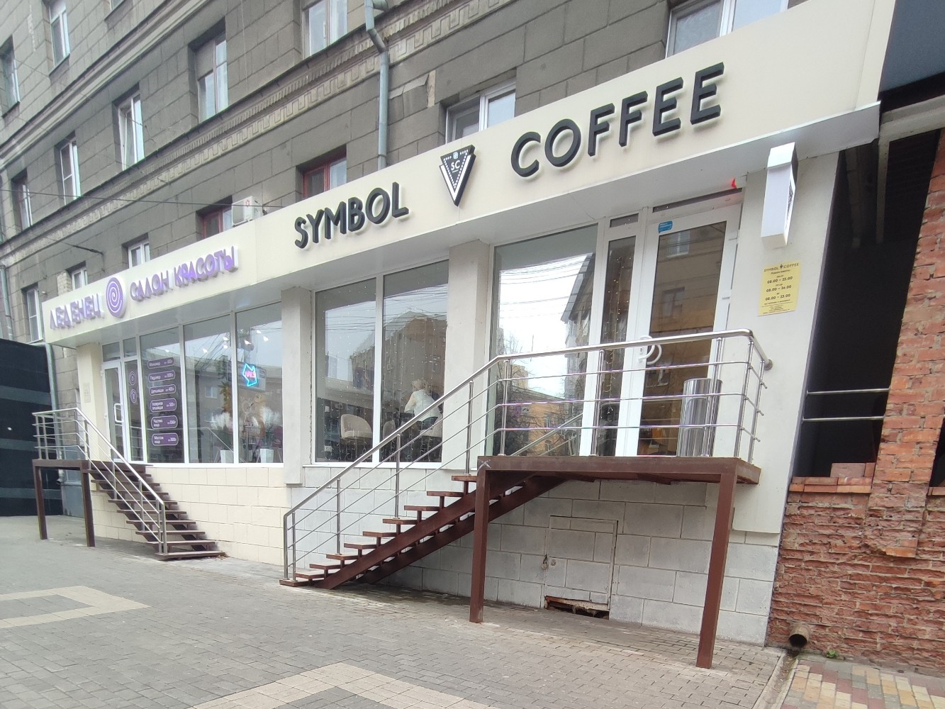 Изюм ул карла маркса 49 тамбов фото