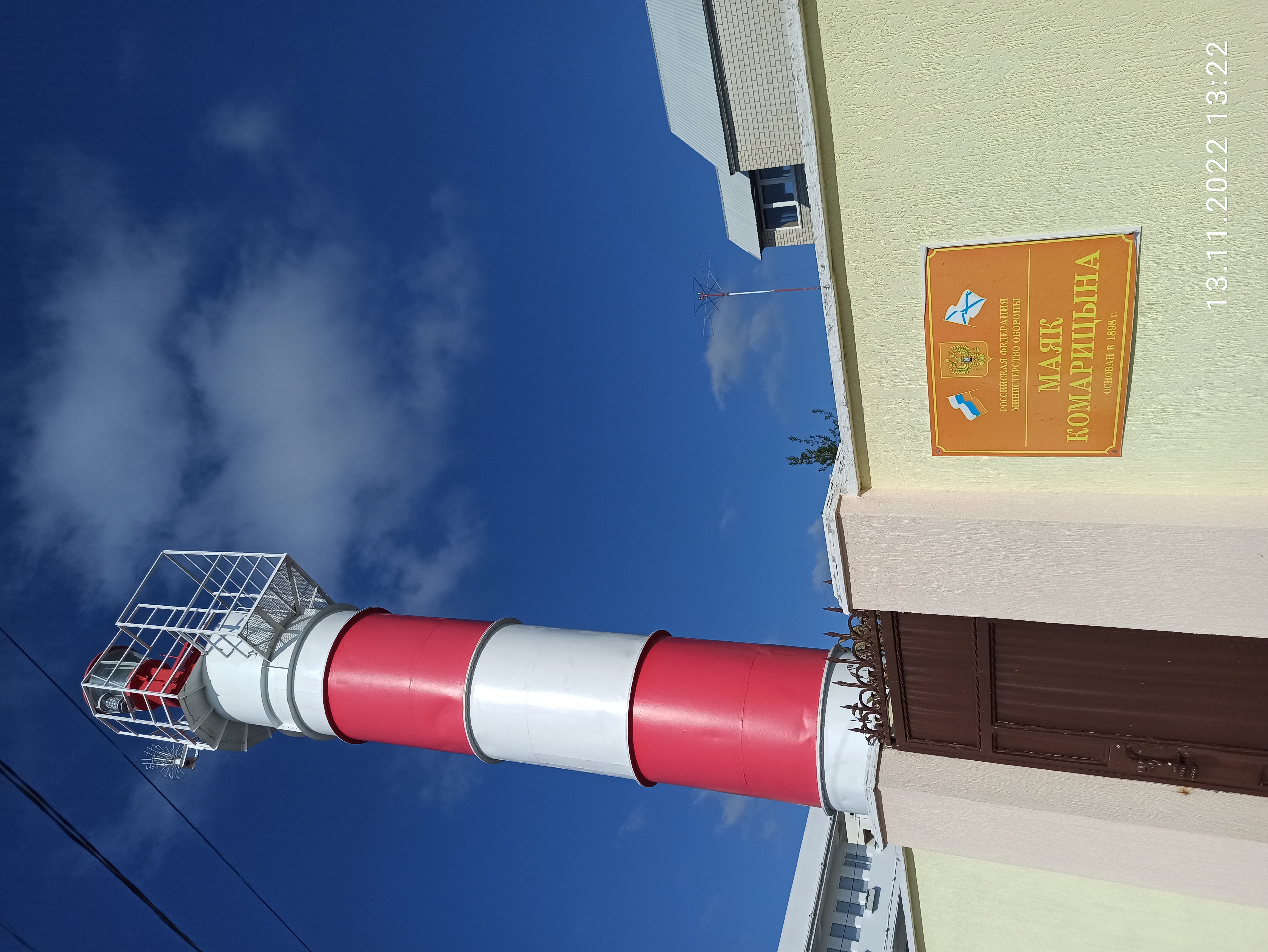 Фото Маяк Дом