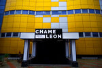 Chameleon (Кооперативный переулок, 26), club nocturno