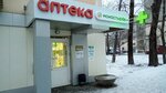 Медтехника Хабаровск (Karla Marksa Street, 132), orthopedic shop