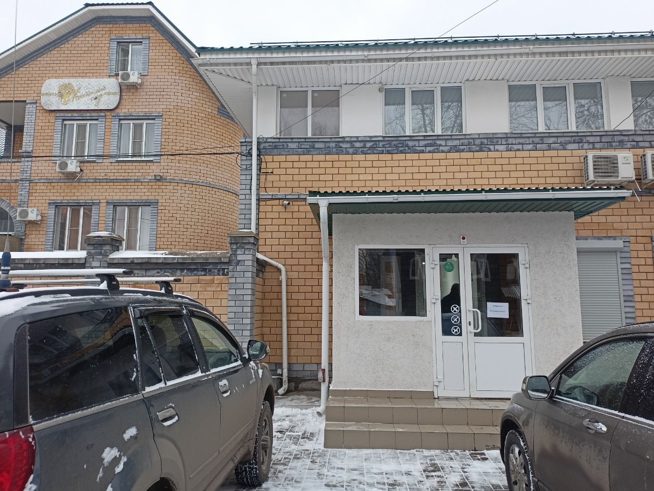 Фото Майский сад