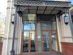Приволжская дирекция моторвагонного подвижного состава структурного подразделения центральной дирекции моторвагонного подвижного состава филиала РЖД (ulitsa imeni N.I. Vavilova, 28/34), railway passenger company