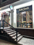 Arome (Aziza Alieva Street, 18), flower shop
